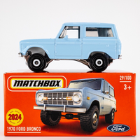 2024 Matchbox Power Grabs Mix 5 | All 7 Vehicles | Bronco | BMW | Ambulance |FSB