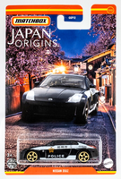 2022 Matchbox Japan Origins #11 Nissan 350Z BLACK | POLICE | FSC