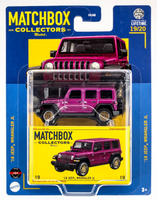 2024 Matchbox Collectors Mix 4 | 5 Car Set | Mazda | Aston | Ford | Jeep | FSC