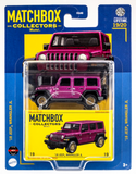 2024 Matchbox Collectors Mix 4 | 5 Car Set | Mazda | Aston | Ford | Jeep | FSC