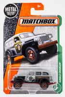 2017 Matchbox #106 Jungle Crawler MATTE GREY | SWAMP TRAMPS | FSC