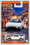 2022 Matchbox Japan Origins #12 1985 Toyota MR2 WHITE | LIGHTS UP | LHD | FSC