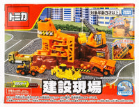 Takara Tomy "Tomica Town" Construction Site Playset