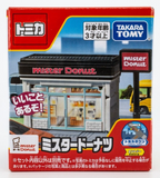 Takara Tomy "Tomica Town" Mister Donut Shop Playset