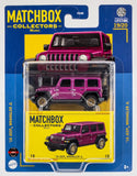 2024 Matchbox Collectors Complete 20-Car Set w/ Bugatti, BMW, Jeep + More | FSC