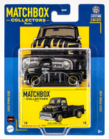 2024 Matchbox Collectors Mix 4 | 5 Car Set | Mazda | Aston | Ford | Jeep | FSC