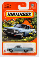 2024 Matchbox Mix 12 | All 11 Vehicles | Ford Fiesta | Topolino | Gemera | FSC