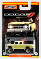 2022 Matchbox Dodge Series #5 1968 Dodge D-200 CREAM | OLIVE | FSC