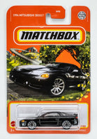 2022 Matchbox #64 1994 Mitsubishi 3000GT SOLANO BLACK PEARL / MOC